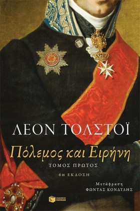 ΠΟΛΕΜΟΣ ΚΑ &hellip;