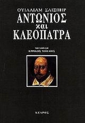 ΑΝΤΩΝΙΟΣ Κ &hellip;