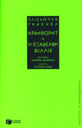 ΚΡΑΝΦΟΡΝΤ &hellip;