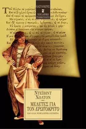 ΜΕΛΕΤΕΣ ΓΙ &hellip;