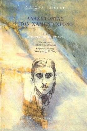 ΑΝΑΖΗΤΩΝΤΑ …