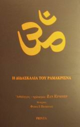 Η ΔΙΔΑΣΚΑΛ &hellip;