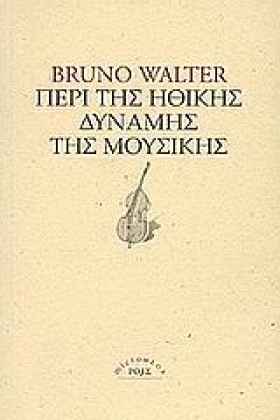 ΠΕΡΙ ΤΗΣ Η …