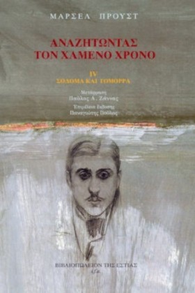 ΑΝΑΖΗΤΩΝΤΑ &hellip;