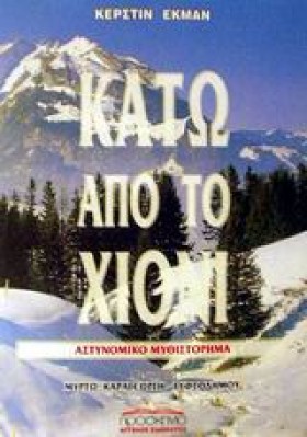 ΚΑΤΩ ΑΠΟ Τ &hellip;