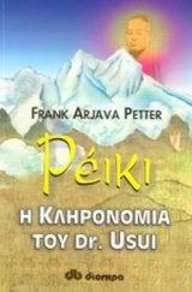 ΡΕΙΚΙ Η ΚΛ …