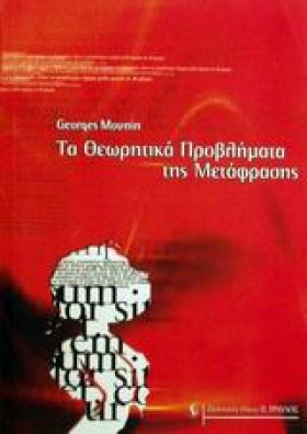 ΤΑ ΘΕΩΡΗΤΙ &hellip;