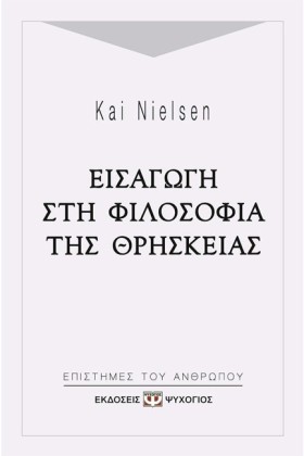 ΕΙΣΑΓΩΓΗ Σ …