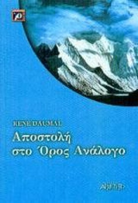 ΑΠΟΣΤΟΛΗ Σ &hellip;