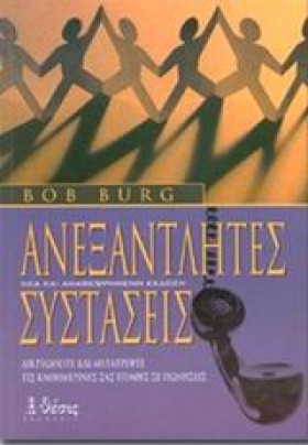 ΑΝΕΞΑΝΤΛΗΤ &hellip;