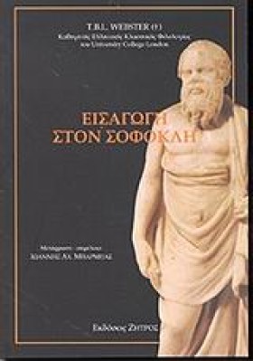 ΕΙΣΑΓΩΓΗ Σ &hellip;