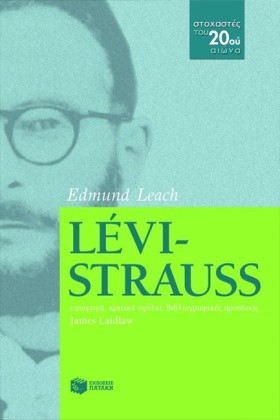 LEVI STRAU &hellip;