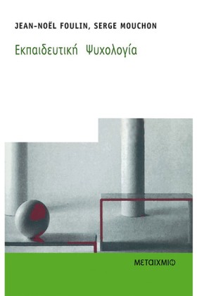 ΕΚΠΑΙΔΕΥΤΙ &hellip;