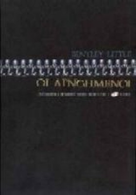 ΟΙ ΑΓΝΟΗΜΕ …