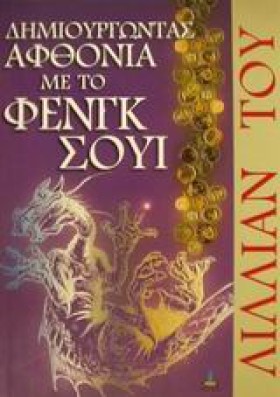 ΔΗΜΙΟΥΡΓΩΝ &hellip;