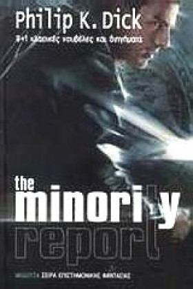 THE MINORI …