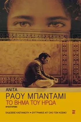 ΤΟ ΒΗΜΑ ΤΟ …