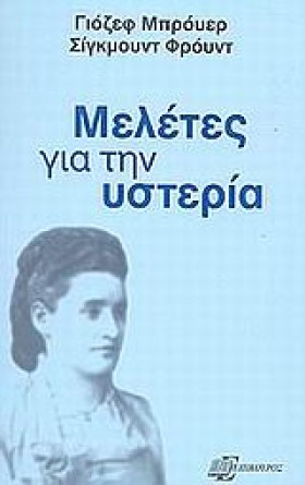 ΜΕΛΕΤΕΣ ΓΙ &hellip;
