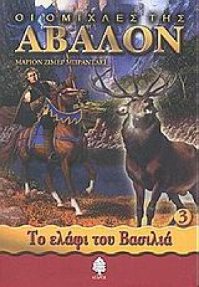 ΑΒΑΛΟΝ ΝΟ3 …