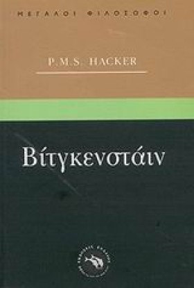 ΒΙΤΓΚΕΝΣΤΑ &hellip;