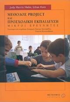 ΜΕΘΟΔΟΣ PR &hellip;