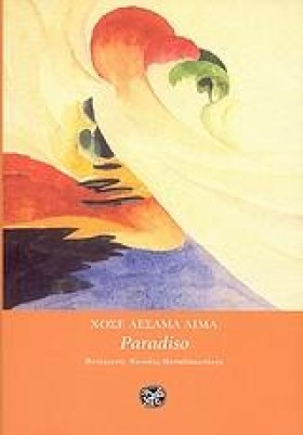 PARADISO
