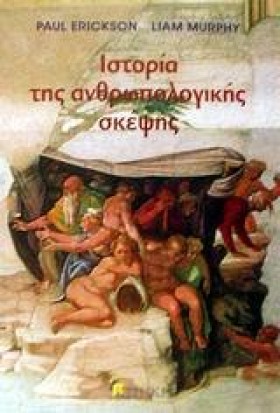 ΙΣΤΟΡΙΑ ΤΗ …