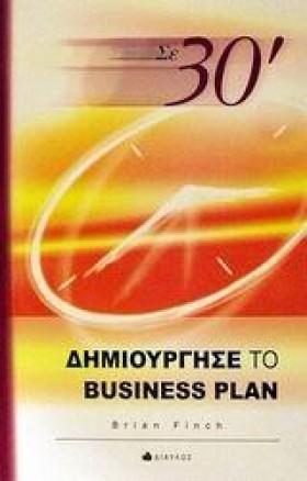 ΔΗΜΙΟΥΡΓΗΣ &hellip;
