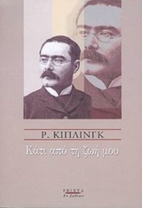 ΚΑΤΙ ΑΠΟ Τ …