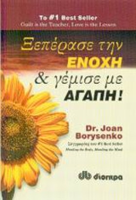 ΞΕΠΕΡΑΣΕ Τ …