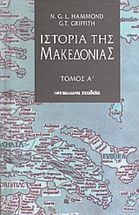 ΙΣΤΟΡΙΑ ΤΗ &hellip;