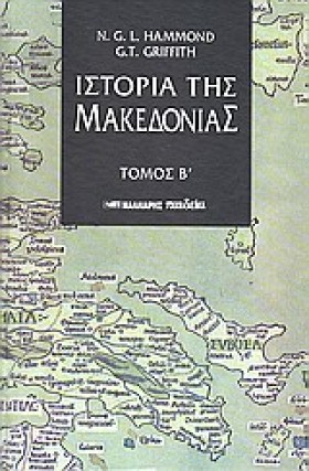 ΙΣΤΟΡΙΑ ΤΗ &hellip;