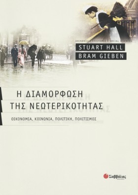Η ΔΙΑΜΟΡΦΩ &hellip;