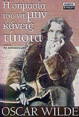 Η ΣΗΜΑΣΙΑ …