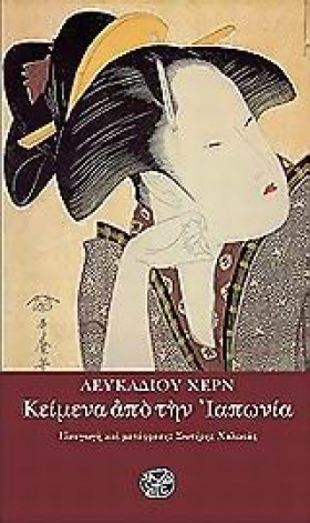 ΚΕΙΜΕΝΑ ΑΠ …