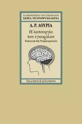 Η ΛΕΙΤΟΥΡΓ &hellip;