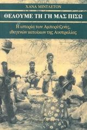 ΘΕΛΟΥΜΕ ΤΗ &hellip;