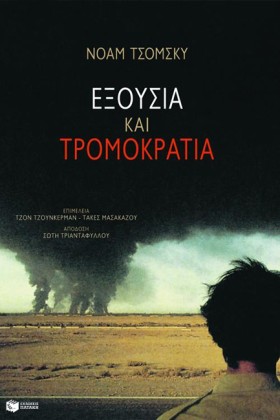 ΕΞΟΥΣΙΑ ΚΑ &hellip;