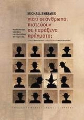 ΓΙΑΤΙ ΟΙ Α &hellip;