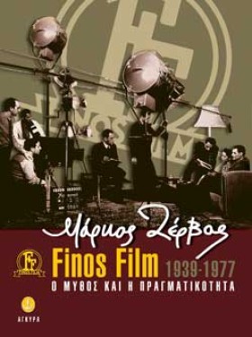 FINOS FILM …