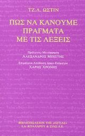 ΠΩΣ ΝΑ ΚΑΝ &hellip;
