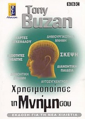 ΧΡΗΣΙΜΟΠΟΙ &hellip;