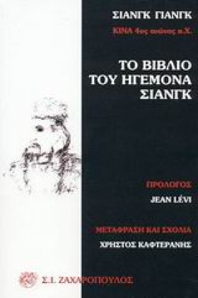 ΤΟ ΒΙΒΛΙΟ &hellip;