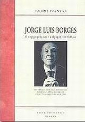 JORGE LUIS …