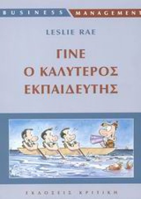 ΓΙΝΕ Ο ΚΑΛ &hellip;