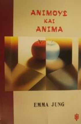 ΑΝΙΜΟΥΣ ΚΑ &hellip;