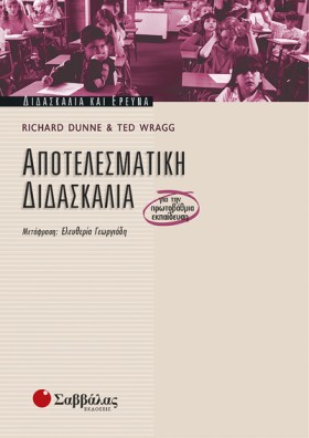 ΑΠΟΤΕΛΕΣΜΑ &hellip;
