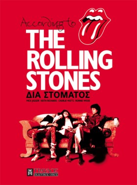 THE ROLLIN …