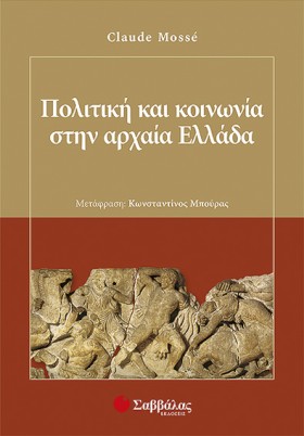 ΠΟΛΙΤΙΚΗ Κ &hellip;
