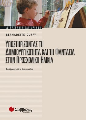 ΥΠΟΣΤΗΡΙΖΟ &hellip;